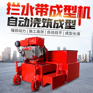 Machine à former des bandes de bordure en béton par extrusion spirale à glissement, pour la fabrication de bordures en béton. - Product Image 2