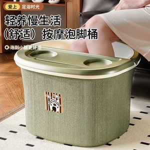 Baignoire de massage pour les pieds en plastique ovale, longueur mollet, isolée, pour enfant - Product Image 1