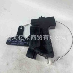 Hyundai Fuel Filler <b>Door</b> Lock Actuator 81590-2T000 Hand Control Manual Release <b>Handle</b> For Central <b>Locking</b> System - Product Image 4