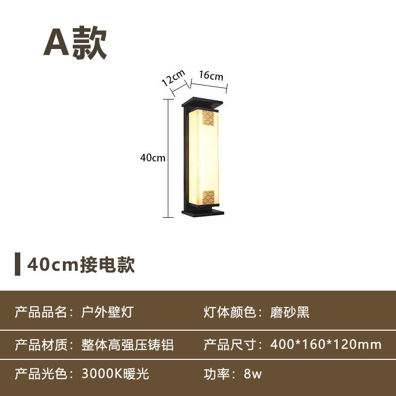 สูง 40 ซม. กำลังไฟ 8 วัตต์ A