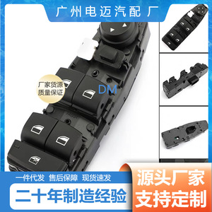 Interruptor del elevalunas eléctrico para BMW 61319208108, botón para reemplazo y reparación - Product Image 3