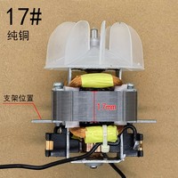Moteur AC monophasé haute puissance pour salon de coiffure, moteur universel haute vitesse pour sèche-cheveux avec pale de ventilateur 115/120V