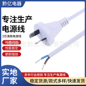 Ac Power Cord 2 Core 10A <b>PVC</b> SJT Wire As Male End <b>Stripped</b> Female Home Appliance Use - Product Image 5