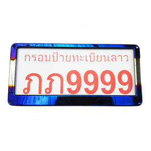 กรอบป้ายทะเบียนรถ Auso-Racing ขนาด 205 มม. สแตนเลสสีน้ำเงินผ่านการอบชุบความร้อน สำหรับรถยนต์ไทย เวียดนาม ลาว เมียนมา ฟิลิปปินส์ - Product Image 4