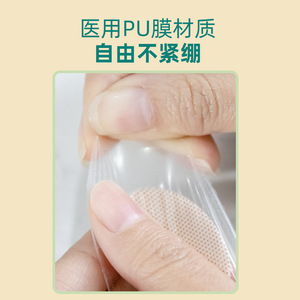 Coussinets de talon en PU imperméables, transparents et invisibles pour prévenir les ampoules et les frottements dans les chaussures à talons hauts. - Product Image 2