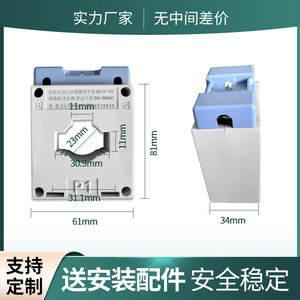 Transformateur de courant 100/5A, classe de précision 0.5, 50/60Hz, enroulement en cuivre pur pour mesure électrique - Product Image 5
