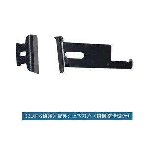 Distributeur de ruban adhésif Zcut 2, lame rotative en alliage de zinc et acier, matériau de coupe pour machine à découper - Product Image 3