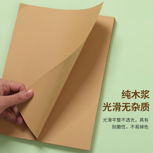 Đầy đủ mở kraft giấy các tông A1 tấm lớn bao bì giấy cuộn giấy kraft 80 gam 10 tờ - Product Image 4