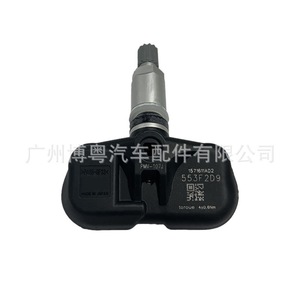 Tire Pressure Sensor 42607-33021 PMV-107J 433MHz External For Lexus - Product Image 3