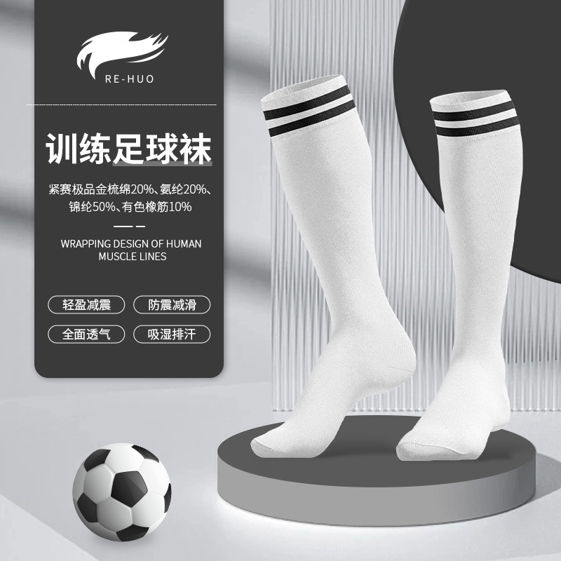 Model 9015 Professional Soccer Socks [White with Black Trim]