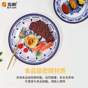 Southern European Style Melamine Dinnerware Set Round Dishwasher Safe Daily Use Plate Bowl Cup Set - Product Image 5
