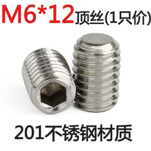 Fx Stainless Steel Flat Head <b>Set</b> <b>Screw</b> M4 M5 M6 M8 Metric Thread Standard Thread Plain Finish - Product Image 4