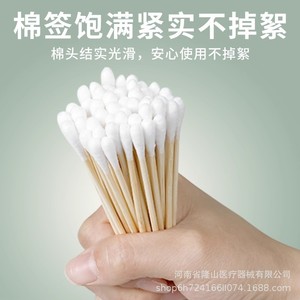 Huaxi Weian Medical Cotton Swabs 15cm Sterile Disposable ENT Use 20 Piece Pack - Product Image 5