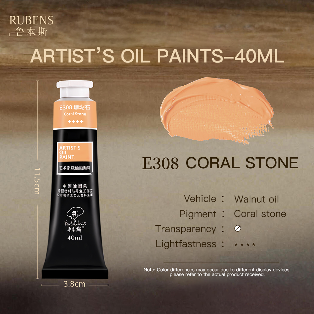 E308 CORAL STONE