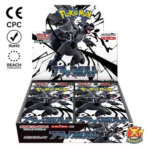 Cartes à collectionner Pokémon SV11 Série Complète <span class=keywords><strong>Noir</strong></span> <span class=keywords><strong>et</strong></span> <span class=keywords><strong>Blanc</strong></span> Version Japonaise Authentiques Écologiques Recyclables Faible MOQ Vente en Gros - Product Image 2