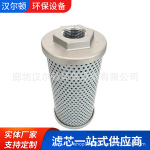 Elemento de filtro hidráulico Rc461 62151 para maquinaria de construcción, filtro de tanque de aceite, material de fibra de vidrio, filtración estándar - Product Image 5