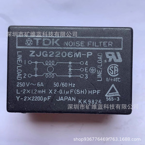 Filtre anti-bruit Tdk Zjg2206m P 250v 6a 50 60hz L 2x1.2mh X 2 0.1uf Y 2x2200pf Japon - Product Image 1
