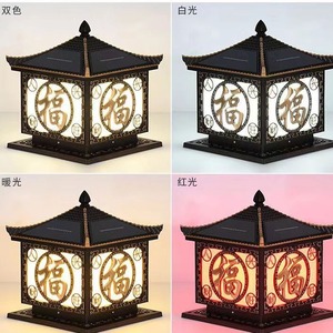 Lampe solaire à pilier en aluminium de style chinois, éclairage LED chaud pour portail, mur, villa, cour - Product Image 4