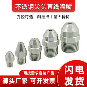 Buse linéaire en acier inoxydable à pointe conique 0 degré haute pression pour lavage automobile et nettoyage industriel, dégraissage intensif - Product Image 2