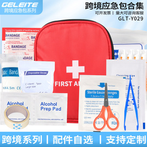 Kit de Emergencia Portátil para Automóvil, Equipo de Supervivencia de Seguridad para Exteriores, para Montañismo, Primeros Auxilios y Rescate - Product Image 4