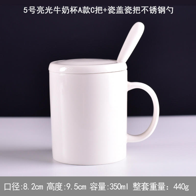 Milk cup #5, handle C, type A with lid and spoon.