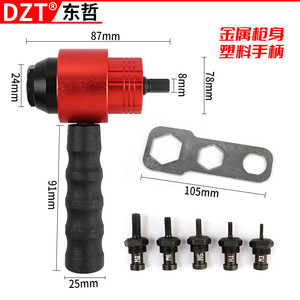 Adaptador de pistola remachadora eléctrica Dzt para taladro eléctrico, cabezal de conversión manual eléctrico con engranaje de acero de alta velocidad - Product Image 4