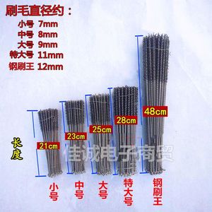 Cleaning <b>Brush</b> Steel Wire High-speed Steel HSS Multi-functional Tube Cleaning Tool - Product Image 5