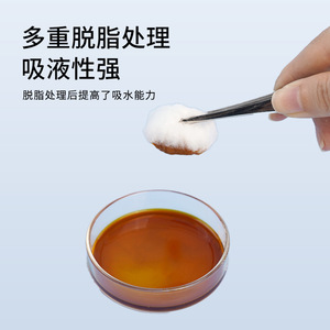 Boules de coton médical Daxi 500g, coton absorbant stérile pour usage médical des jeunes - Product Image 3