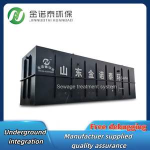 Équipement intégré souterrain de traitement des eaux usées pour l'usine de traitement des eaux usées d'hôpital - Product Image 5