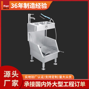 Kuge Stainless Steel <b>Shoe</b> Cleaning Station With Brush And <b>Tap</b> For Public And Industrial Use - Product Image 5