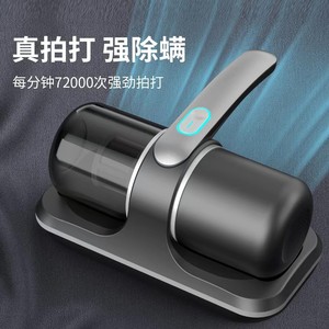 <span class=keywords><strong>Aspirateur</strong></span> professionnel UV pour matelas, puissant, pour éliminer les acariens, outil de nettoyage domestique, usage domestique - Product Image 6