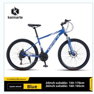 Vélo de montagne en gros d'usine avec suspension avant, freins à double disque, cadre en acier au carbone, vitesses variables, absorption des chocs tout-terrain - Product Image 4