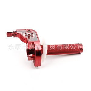 LINGQI ACERBIS pegangan Throttle Twist motor, pengisi Throttle Twist besar CNC Visual + pegangan Throttle Twist garis - Product Image 1