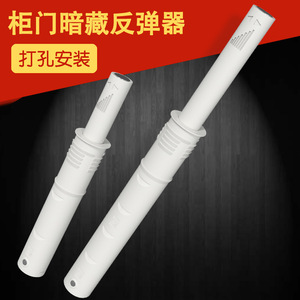 Loquet de porte magnétique à bouton-poussoir pour tiroir d'armoire, design minimaliste, poignée en plastique, quincaillerie invisible intégrée sans poignée - Product Image 5