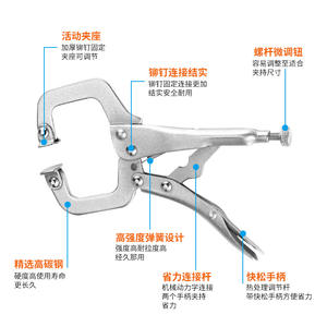 Multi-Functional <b>C</b>-Type Bolt <b>Clamps</b> Quick-Clamping Vise for Round-Nose Flat-Head Fixing and Holding Tools - Product Image 2