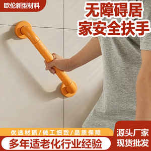 Main courante de sécurité Oren 30cm 40cm 50cm 60cm 70cm 80cm Antidérapante en Acier Inoxydable et ABS pour Salle de Bain, Toilettes, Hôpital, Aide aux Personnes Âgées - Product Image 5
