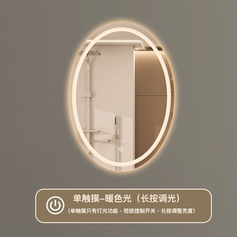 Model B - Single Touch - Warm Light (Adjustable Brightness)
