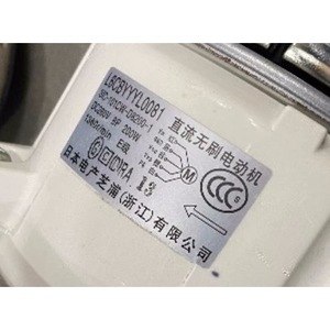 Moteur de climatiseur L6CBYYYL0081 SIC-101CW-D8200-1 pour unités de climatisation centralisée, électrique, anti-poussière - Product Image 2
