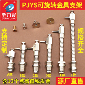 Accesorios para Herramientas Neumáticas Industriales PJYS: Soporte de Hardware para Ventosa Robótica de Succión de Alta Potencia con Amortiguador Lateral - Product Image 1