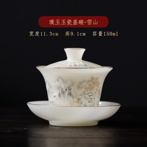 New Year <strong>Gift</strong> <strong>Sets</strong> Gaiwan <strong>Tea</strong> <strong>Set</strong> Luxury Ceramic Covered Teacup Ceramic with Saucer Home Decoration Drinkware &amp; Accessories - Product Image 3
