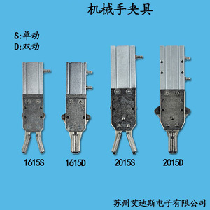 ชิ้นส่วนนิวแมติกสำหรับแขนกล รุ่น 2015D S L 1615D S L  แบบเหล็ก  ชนิดกระทำเดี่ยวและกระทำคู่ - Product Image 3