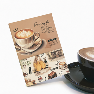 สติกเกอร์ตกแต่ง PET ลายกาแฟ แบบมีกาวในตัว เคลือบเงา ซีรีส์ร้านหนังสือ สำหรับตกแต่งในวันหยุด - Product Image 1