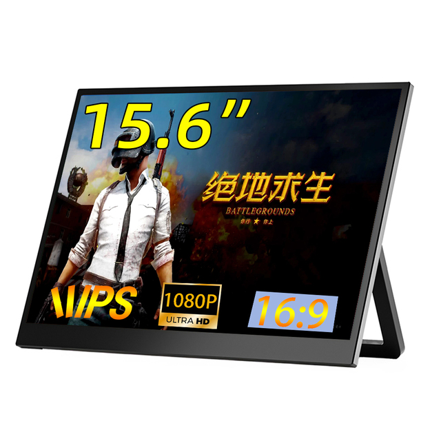 15.6-inch IPS 1080P Full HD Portable Gaming Monitor Screen Extender, Suitable for High-definition External Displays on Computers