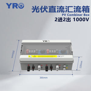 กล่องรวมสายไฟโซลาร์เซลล์ YR Solar Combiner Box 1000V 2 ช่องอินพุต 2 ช่องเอาต์พุต  กล่องพลาสติกกันน้ำ IP65 รุ่น YR05100-N2 - Product Image 2