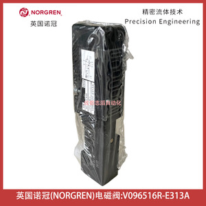 Válvula Solenoide Norgren V096516R-E313A DC 24V para Control de Gas de Uso General - Product Image 5