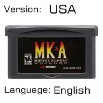 แบล็ค-มอร์ทอล คอมแบท แอดวานซ์