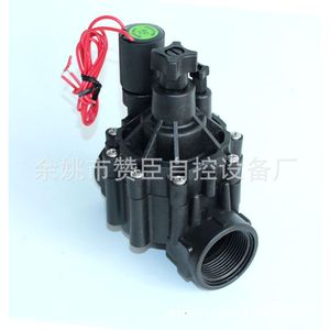Válvula Solenoide Zanchen de 1.2 y 1.5 Pulgadas (40 y 50 mm) para Tuberías, CA 220V, Control de Agua y Aire para Riego - Product Image 3