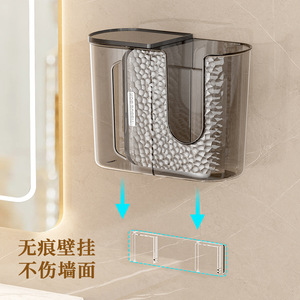 Wet Towel Dispenser Wall Mounted Transparent Storage Box For Bathroom Toilet Paper Holder With No Trace Mounting - Product Image 1