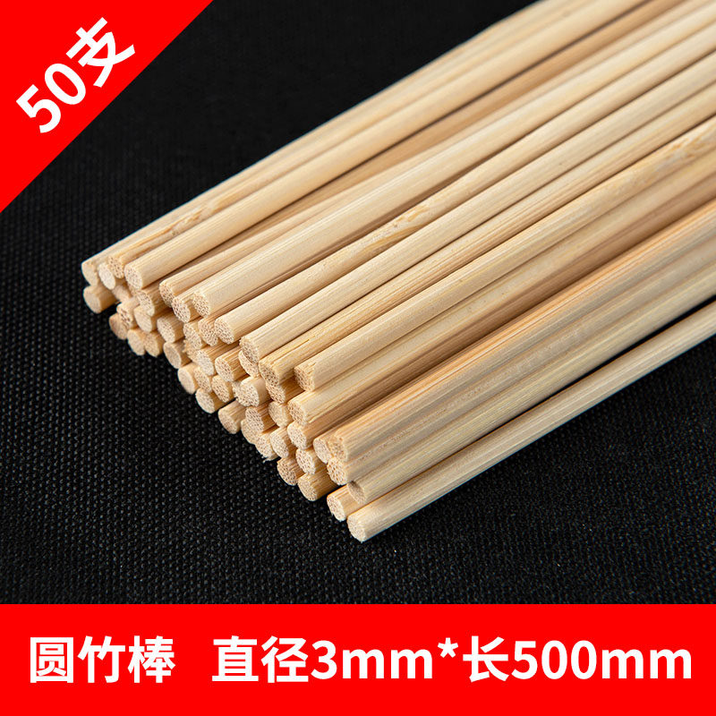Palos de bambú redondos 3x500mm