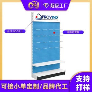 Sou Mi Ka Supermarket Shelves Perforated Double-Sided Heavy Duty 5 Layers With Private Label - Product Image 4